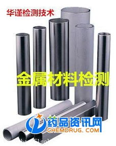 連州市金屬材料分析中心 助力金屬材料檢測與產業發展